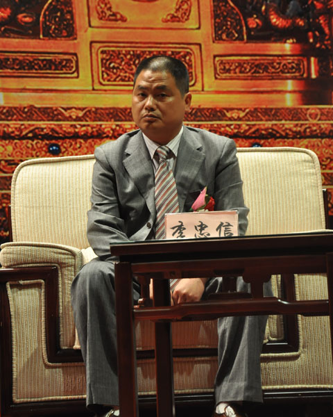 李忠信 浙江省東陽市中信紅木有限公司董事長