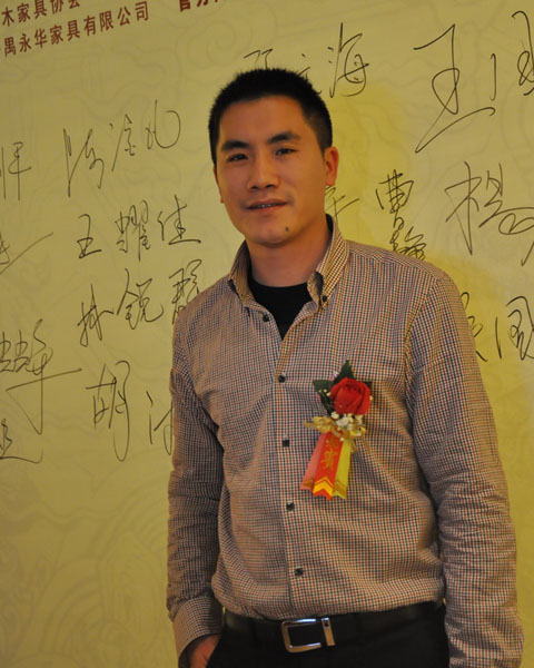 東陽雙洋紅木董事長王海洋