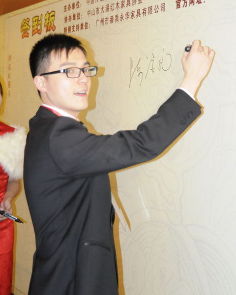 美聯(lián)家私副董事長張文海