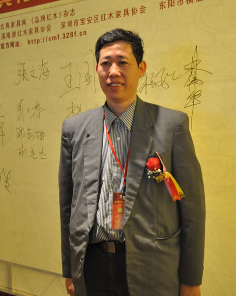 新會古典家具城總經(jīng)理林偉華