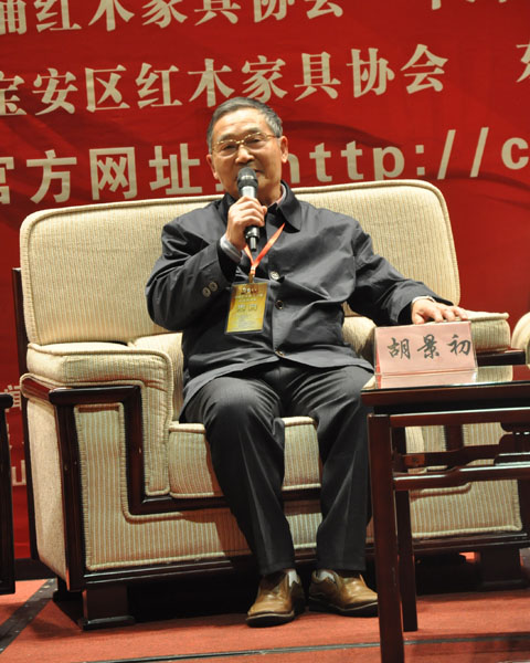 胡景初 中國高等家具設(shè)計(jì)專業(yè)的創(chuàng)始人、中南林業(yè)科技大學(xué)家具與藝術(shù)設(shè)計(jì)學(xué)院教授