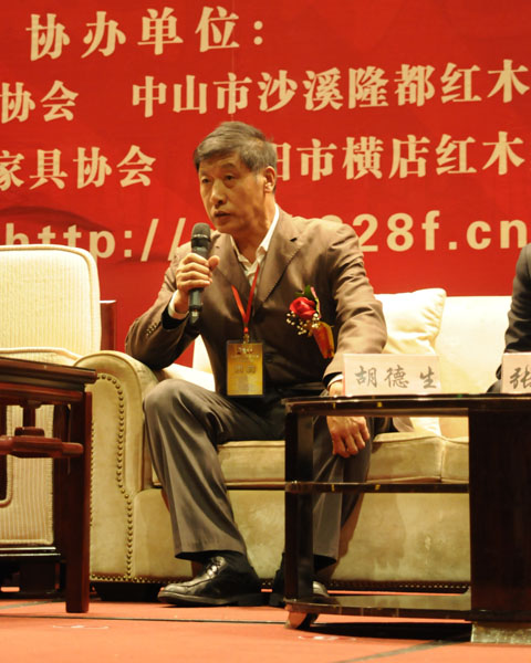 胡德生 故宮博物院研究員 古典紅木家具專家