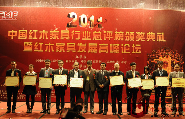 東陽新明紅木榮獲最具影響力紅木家具十大品牌