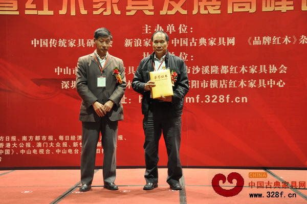 2011紅木家具年度總評(píng)榜，鴻發(fā)喜獲兩大殊榮