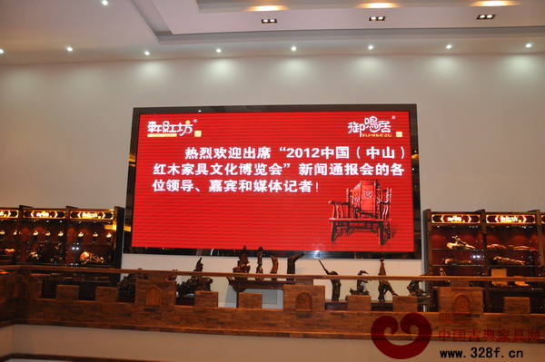 2012“軒紅坊杯”新中式紅木家具創(chuàng)意設(shè)計大賽將拉開序幕