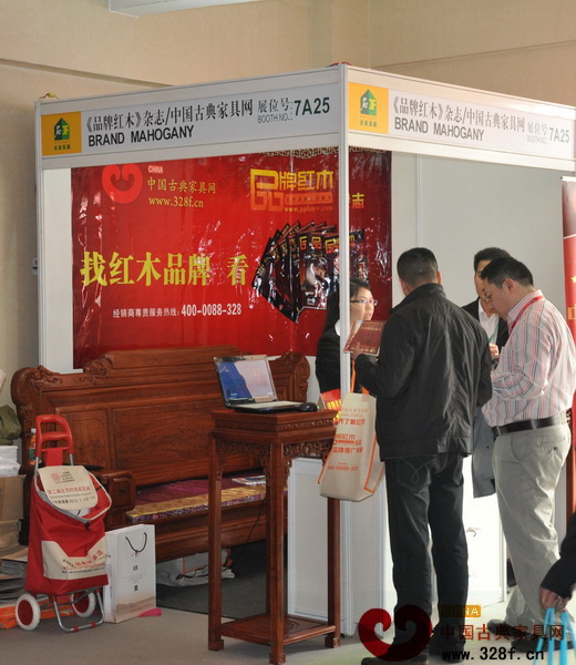 《品牌紅木》全新出擊，3月刊閃耀東莞名家具展