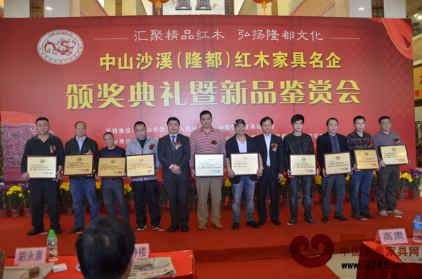 志成紅木勇奪“沙溪（隆都）紅木家具十大知名企業(yè)”