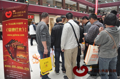 《品牌紅木》走俏首屆·中國橫店精品紅木家具博覽會