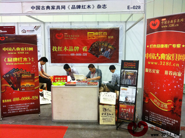 攜紅木企業(yè)參展 為品牌升級開道