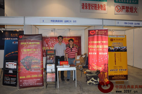 《品牌紅木》邂逅齊魯文化