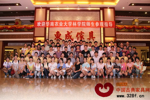 東成紅木:堅(jiān)持走產(chǎn)學(xué)研之路 培養(yǎng)社會(huì)優(yōu)秀人才