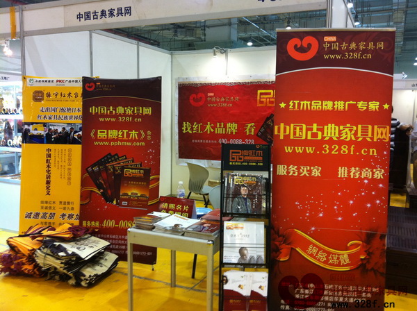 《品牌紅木》走進(jìn)“品牌之都”