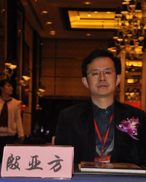 中國(guó)林科院木材工業(yè)研究員殷亞方