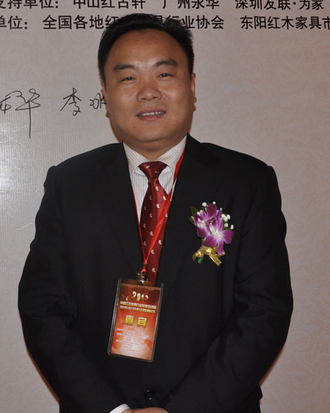 中山地天泰紅木董事長許貴祿