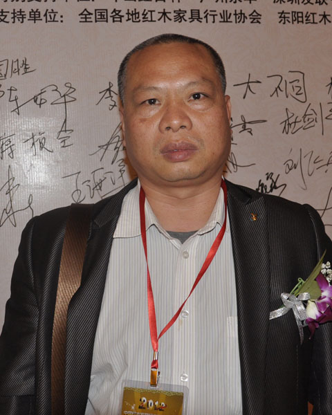南寧中港紅木董事長李金強