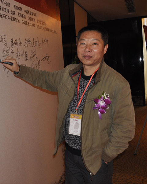 合肥中皖泰森紅木董事長劉英俊