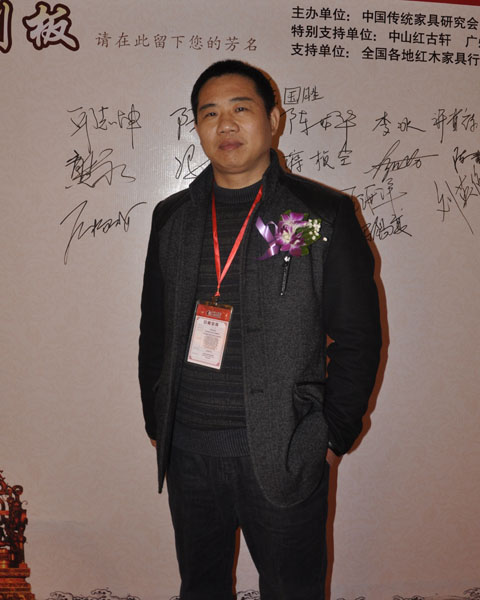 上海老周紅木董事長(zhǎng)周仲堅(jiān)