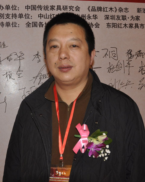 浙江東陽(yáng)明堂紅木董事長(zhǎng)張向榮