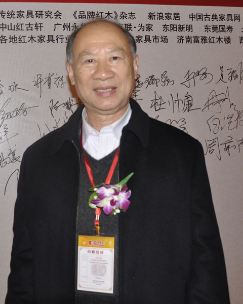 浙江年年紅紅木技術部部長呂連華