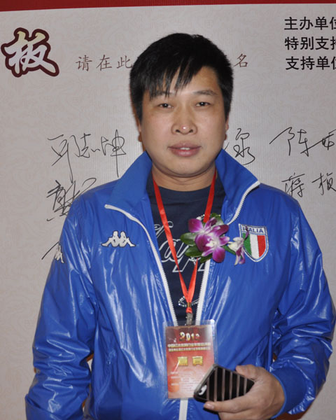 中山大涌名泰軒紅木董事長(zhǎng)鄭小軍