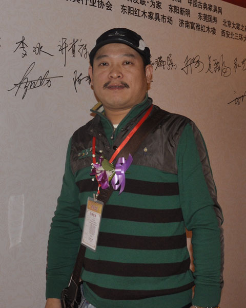 中山沙溪隆興泰紅木董事長(zhǎng)杜劍平