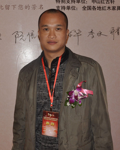 中山永福軒紅木董事長(zhǎng)吳呈福