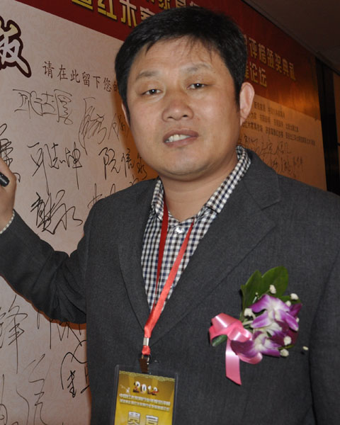 山東富順干燥董事長王貴富