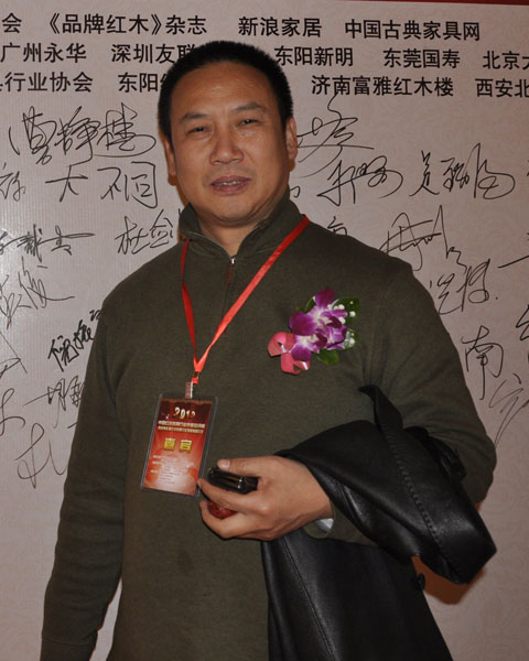 西安紅木雅居閣總裁石立峰