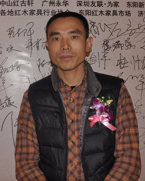 中山大涌富美佳紅木董事長(zhǎng)陳勇