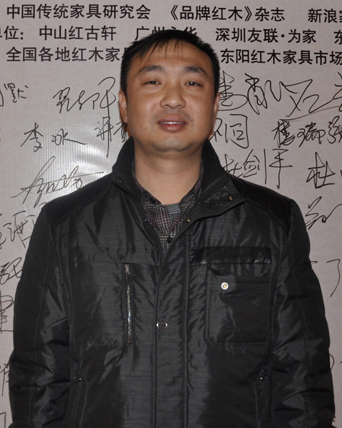 中山大涌祥盛居紅木董事長(zhǎng)肖紅