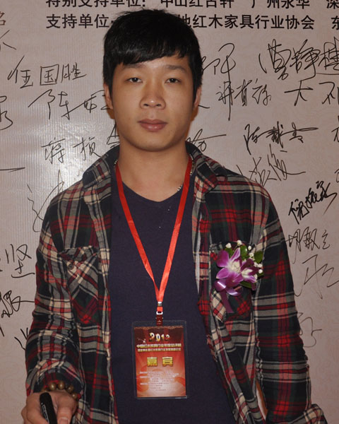 中山大涌鄭邦紅木總經(jīng)理鄭賀遜