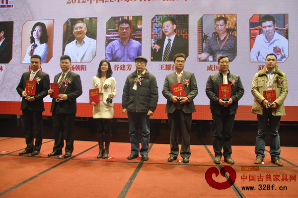 2012中國(guó)紅木家具行業(yè)杰出職業(yè)經(jīng)理人