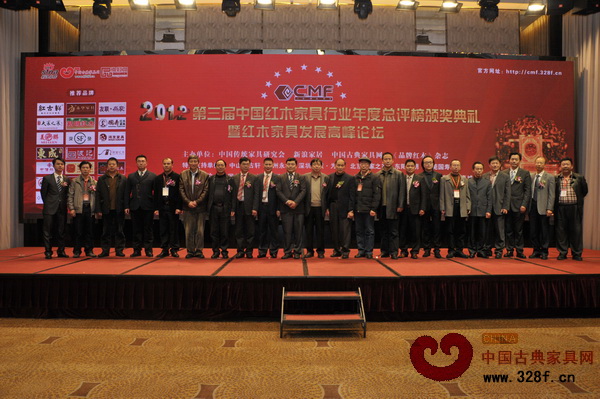 2012中國(guó)紅木家具行業(yè)突出貢獻(xiàn)風(fēng)云人物
