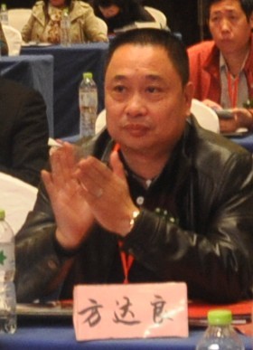 中山宏達一品居董事長方達良