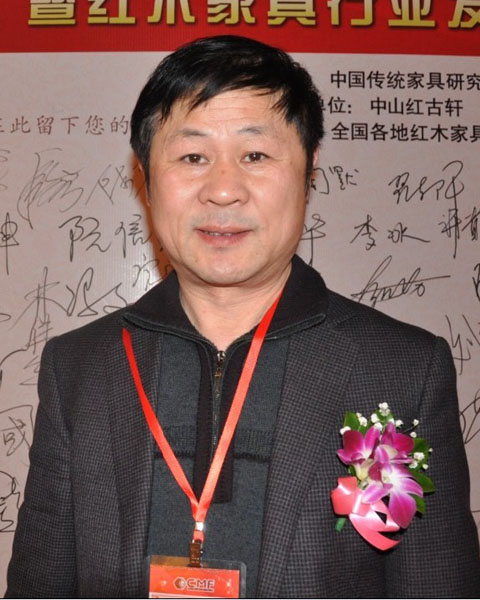 東陽雅典紅木代表