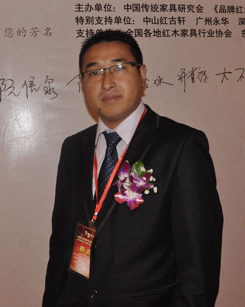 宏韻紅木董事長(zhǎng)龔永