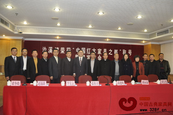 “中國紅木家具之都”成中山沙溪新名片