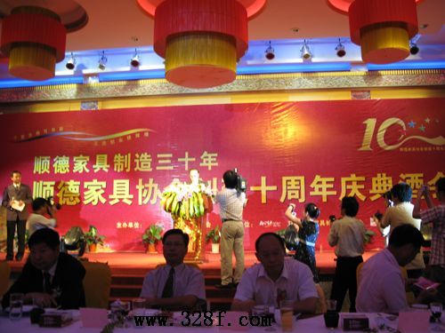 順德家協(xié)迎來(lái)10周年誕辰