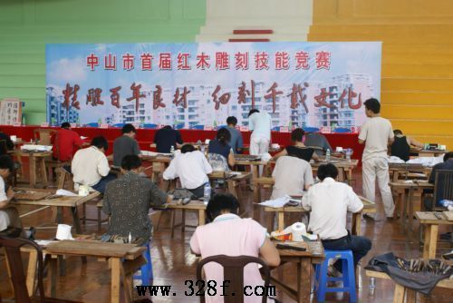 首屆紅木雕刻技能競賽在大涌舉行