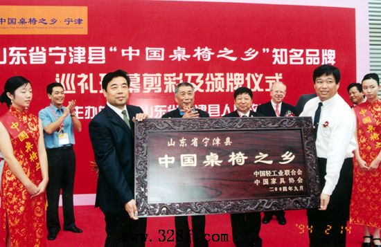 中國桌椅之鄉(xiāng)--山東省寧津縣