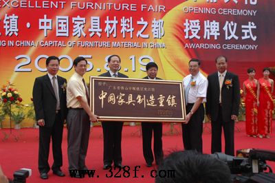 “中國(guó)家具制造重鎮(zhèn)”和“中國(guó)家具材料之都”--順德龍江
