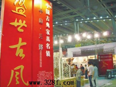 三鄉(xiāng)古典家具業(yè)“藍(lán)海戰(zhàn)略”初現(xiàn)