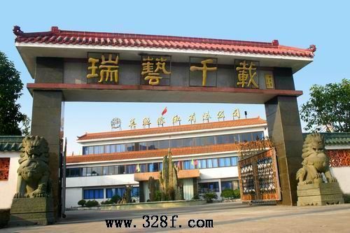 深圳市藝美聯(lián)家私實(shí)業(yè)有限公司