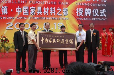 中國家具制造重鎮(zhèn)、中國家具材料之都龍江