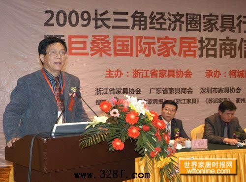 長三角家具業(yè)共商危機下發(fā)展