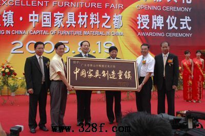 中國家具制造重鎮(zhèn)、中國家具材料之都龍江