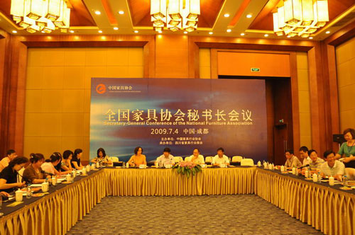 全國家具協(xié)會秘書長會議在成都召開