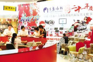 第八屆家具文化節(jié)四大熱點(組圖) 