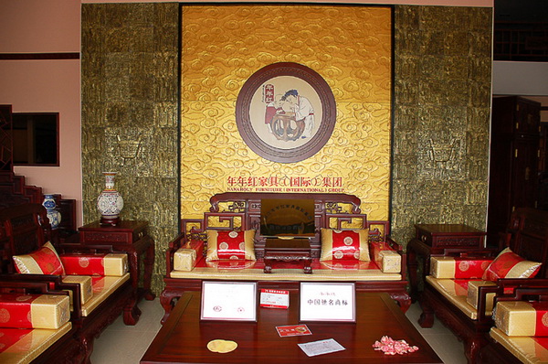 中國馳名商標--年年紅進軍隆都紅木家具商貿(mào)中心