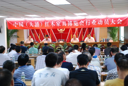 行業(yè)齊心 辦好博覽會